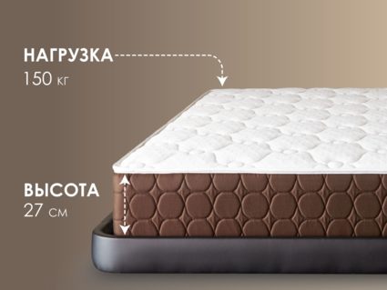 Матрас Димакс Мега Ультимэйт 80х185