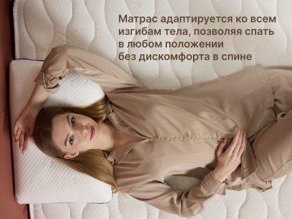 Матрас Димакс Микро Медиум хард 170х200