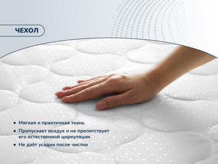 Матрас Димакс Раунд 10 Диаметр 200