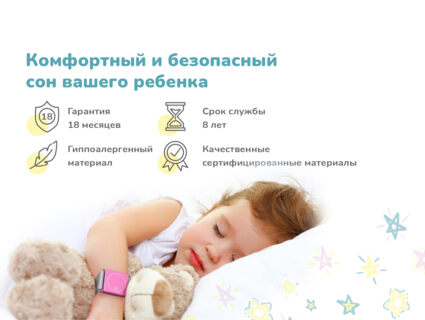 Матрас Димакс Космос 70х190