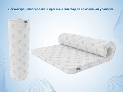 Наматрасник Димакс Balance foam 4 см 140х200