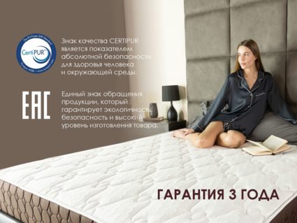 Матрас Димакс Мега Медиум Хард Релакс 95х190