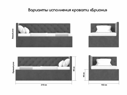 Кровать Димакс Бриони с подъемным механизмом 120x200 Велюр Velutto 33 уцененная