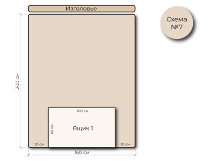 Кровать Mr.Mattress Site Box экокожа Beige 180х195