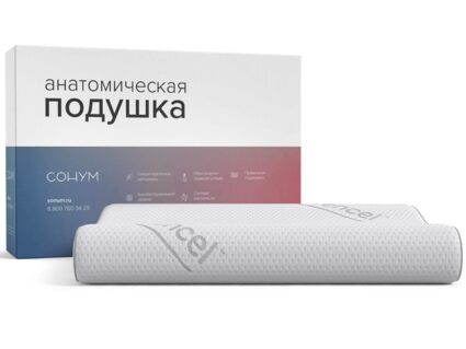 Подушка Сонум Vela