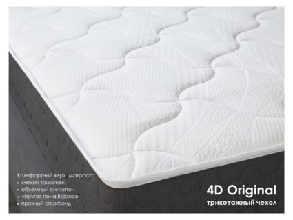 Матрас Димакс ОК Хард Релакс 90х200