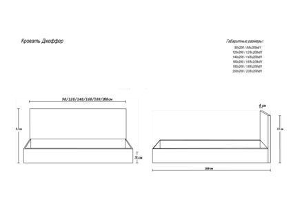 Кровать Димакс Джеффер Кварц с подъемным механизмом 140х200
