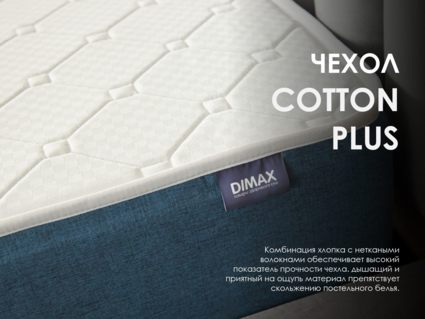 Матрас Димакс Практик 29 кокос 140х200