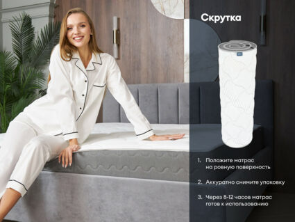 Матрас Димакс Биг медиум 60х120