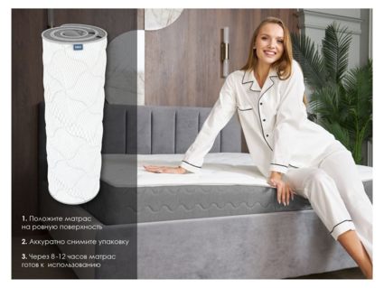 Матрас Димакс ОК Мемо Софт 130х195