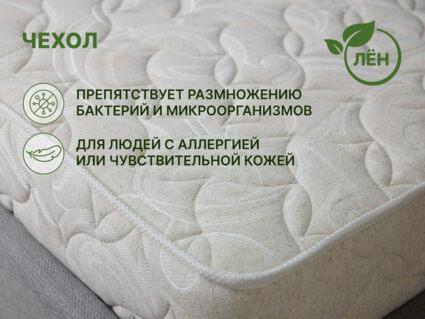 Матрас Димакс Элемент Промо хард 90х190