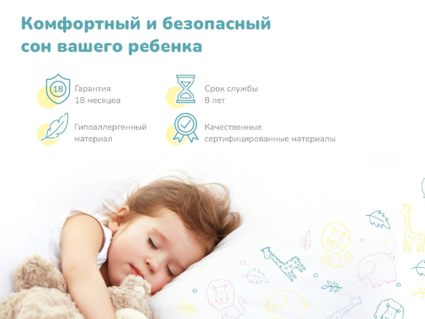 Матрас Димакс Умка 90х200