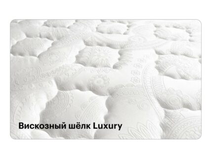 Матрас Консул Ра 75
