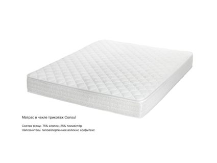 Матрас Консул Помпадур 120х195