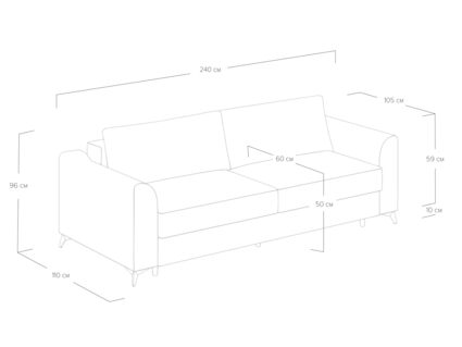 Диван Сонум Dario Микровелюр кремовый Длина 240 см