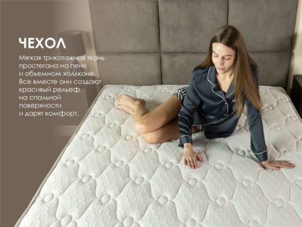 Матрас Димакс Мега Медиум Хард Релакс 95х190