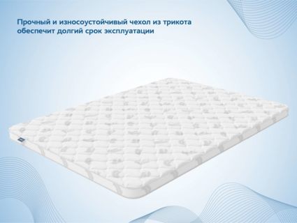 Наматрасник Димакс Balance foam 4 см 140х200