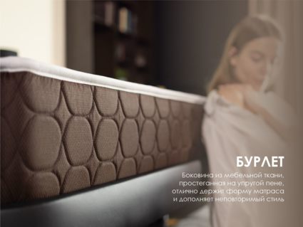 Матрас Димакс Мега Медиум Хард Релакс 95х190