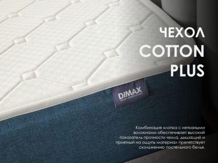 Матрас Димакс Практик Чип Ролл 18 кокос 120х195