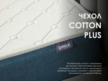 Матрас Димакс Практик Медиум лайт в9 160х200