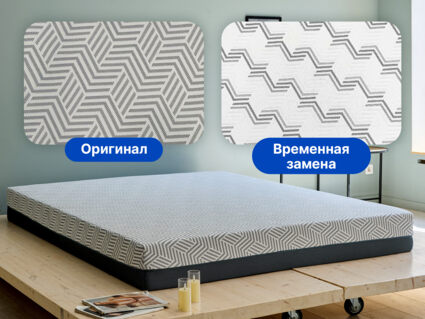 Матрас Димакс Safe Solo 80х190