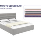 Кровать Димакс Левита + матрас Базилик Энерджи 24 медиум 160х200