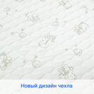 Матрас Sleeptek Junior FoamCocos Lite 60х160