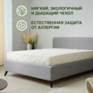 Матрас Димакс Элемент Промо лайт 60х120