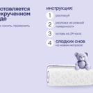 Матрас Базилик Бэби Хэппи 90х200