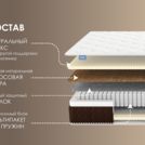 Матрас Димакс Мега Медиум софт 160х200