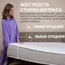 Матрас Димакс Bliss Sleeper + 150х195