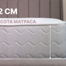 Матрас Димакс Bliss Sleeper + 150х195