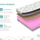 Матрас Димакс Умка х/б 60х170