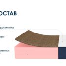 Матрас Димакс Практик 25 кокос 60х170