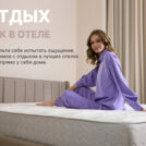 Матрас Димакс Bliss Choice + 130х195