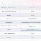 Матрас Димакс Твист Ролл Софт плюс 140х200