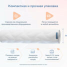 Матрас Димакс Relmas Cocos Roll 9 110х190