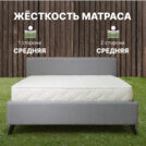 Матрас Димакс Элемент Промо лайт 60х120