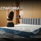 Матрас Димакс Практик Лайт Базис 500 уцененный 140х200