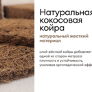 Матрас Мистер Слип Multi Line элит 75х200