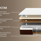 Матрас Димакс Мега хард медиум плюс 60х120