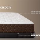 Матрас Димакс Мега Хард 160х180