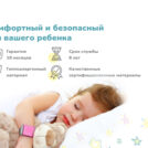 Матрас Димакс Луна 70х140