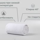 Наматрасник Kamasana ESTEL (до 30 см) 90х200