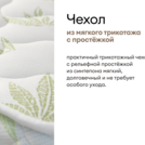 Матрас Мистер Слип Multi Line элит стронг 160х200