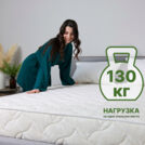 Матрас Димакс Элемент Промо лайт 60х120