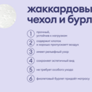 Матрас Базилик Бэби Хэппи 90х200
