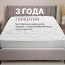 Матрас Димакс Bliss Choice + 130х195