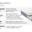 Матрас Димакс Bliss Visco 200х200