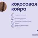 Матрас Базилик Бэби Хэппи 90х200